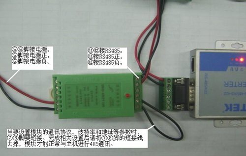 順源串口ASCII協(xié)議測(cè)試軟件|如何讓總線模塊快速進(jìn)入配置狀態(tài)？