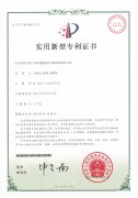 16. 順源科技二線制模擬信號(hào)隔離轉(zhuǎn)換顯示控制儀表專利  （2015-2021）