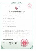 14. 順源科技模擬信號(hào)隔離器|放大器|變送器專利證書  （2015-2023）